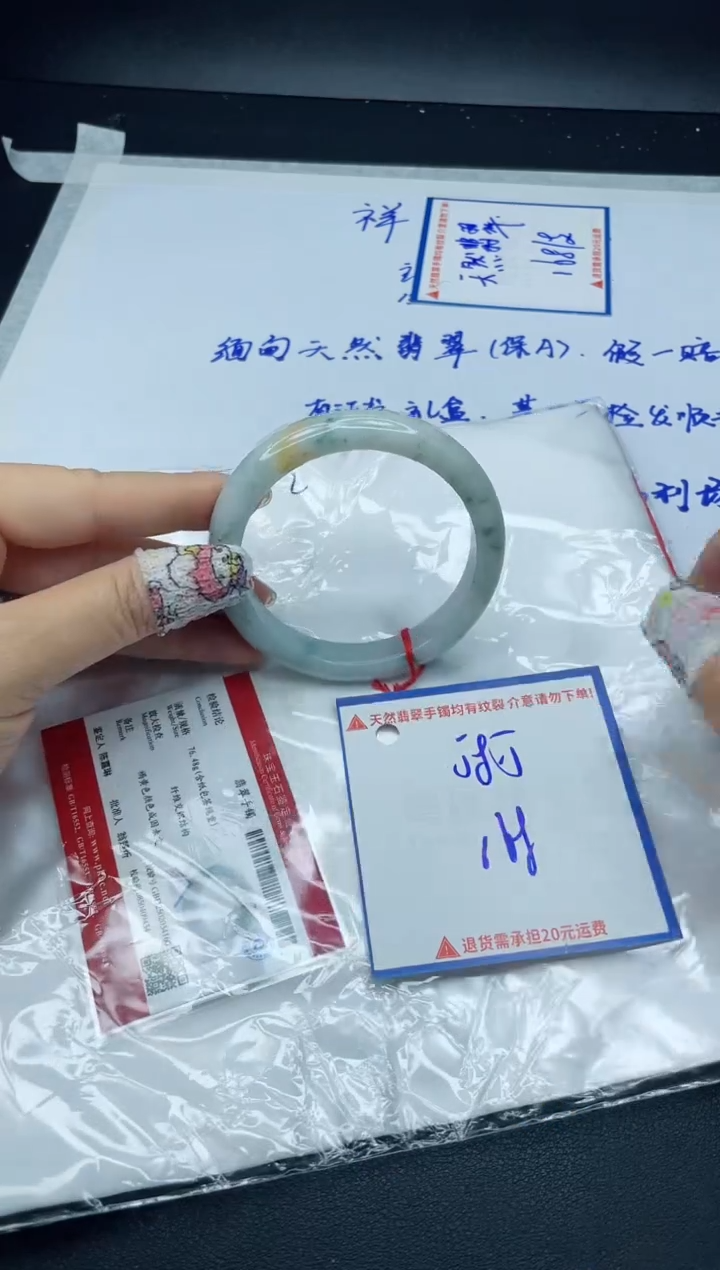 【闪购商品】翡翠手镯未镶嵌我