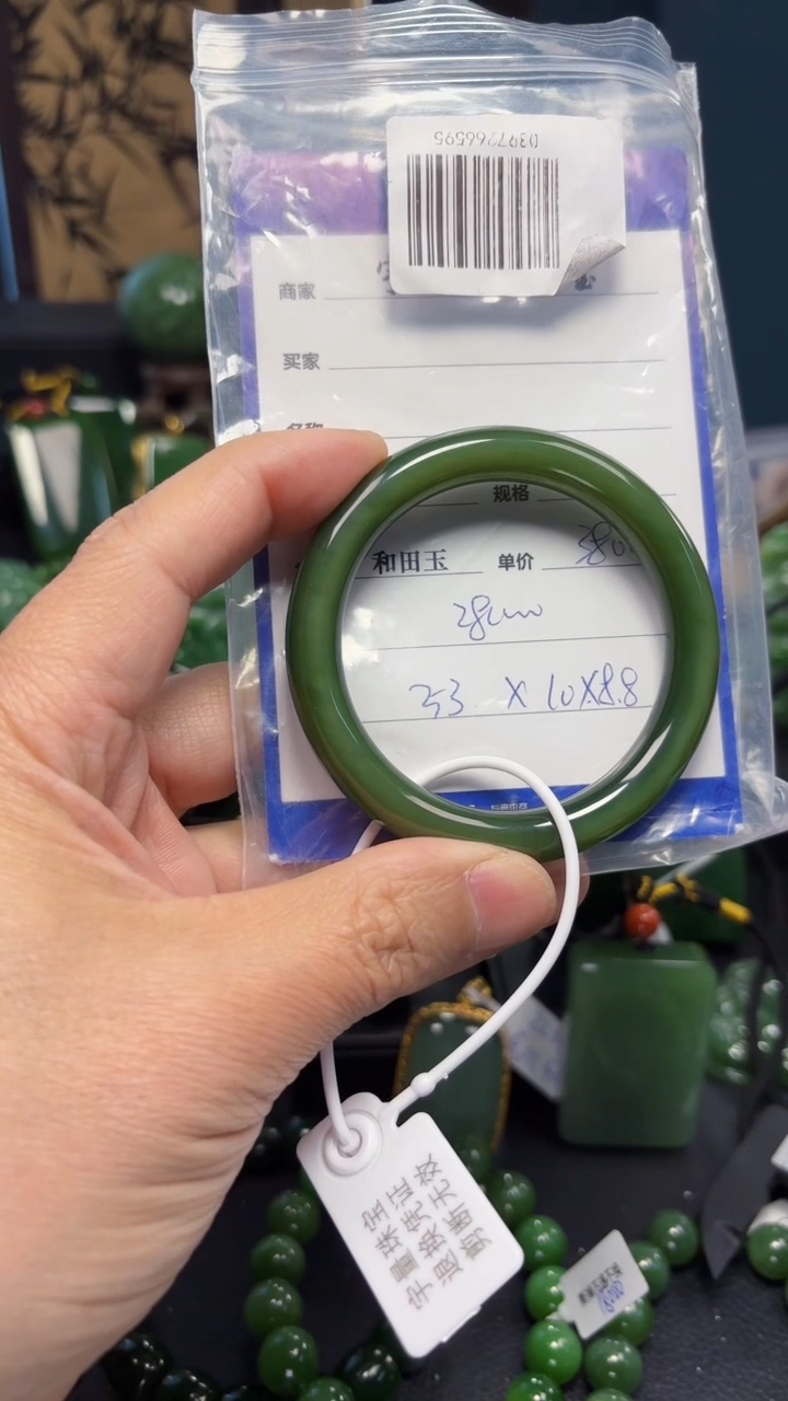 【闪购商品】和田玉（碧玉）手镯未镶嵌1