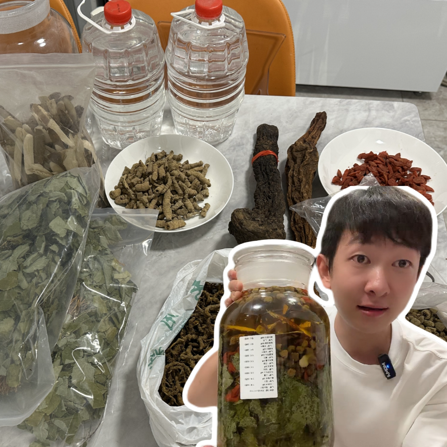 八大金刚原材料 不包含酒 330g/包 