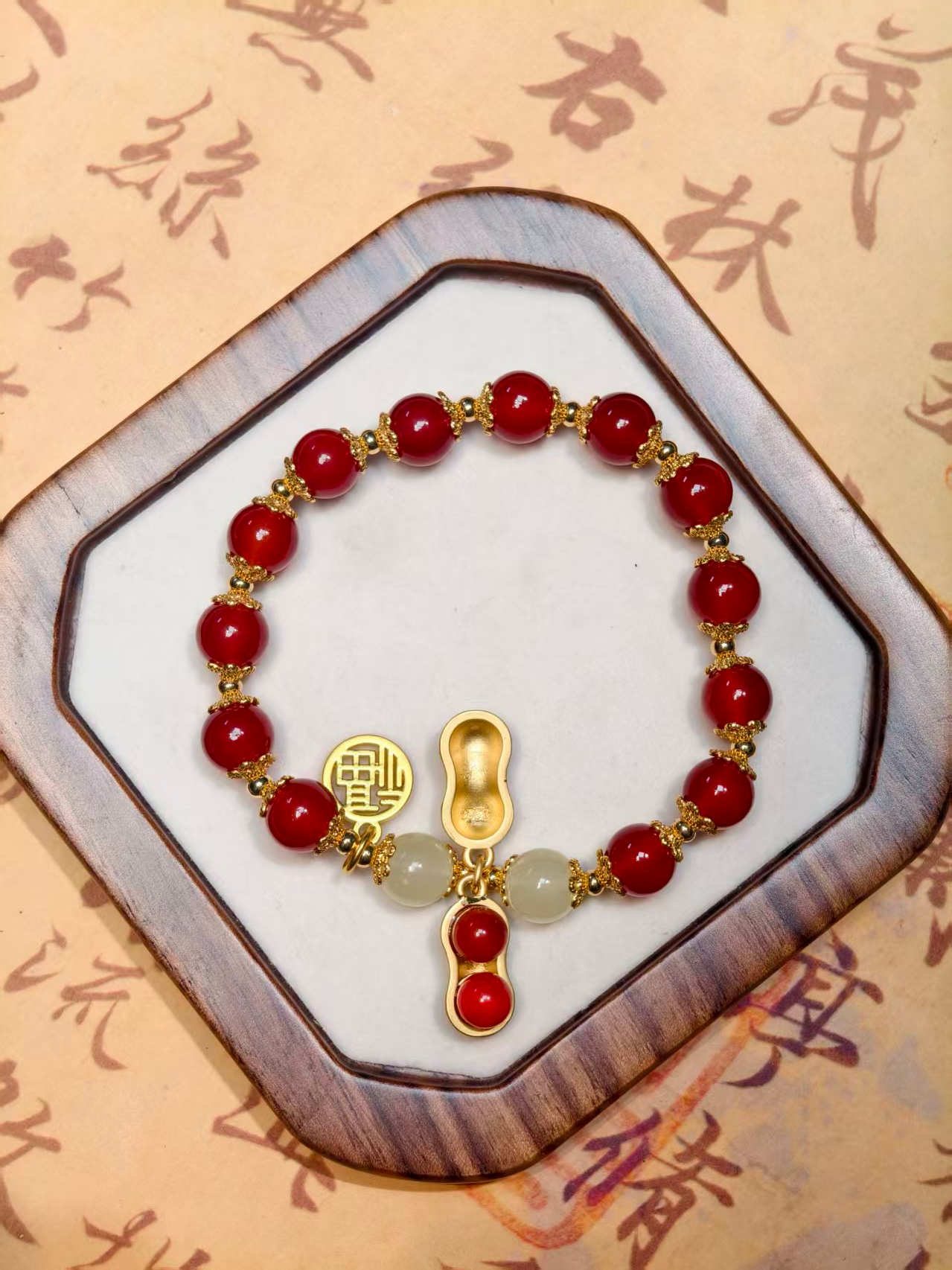 琉璃手链 静姐专属红琉璃+红花生 +福牌精美手链无礼盒MK1061