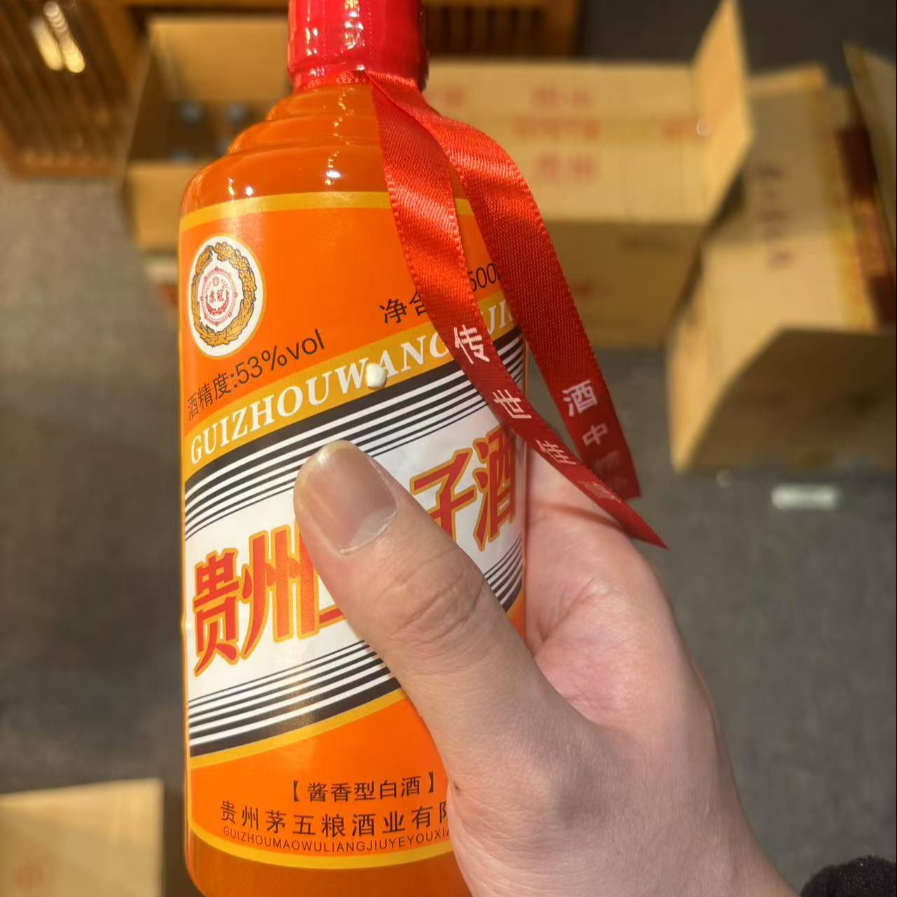 苏冠贵州橙色瓶酱香型白酒53度500ML