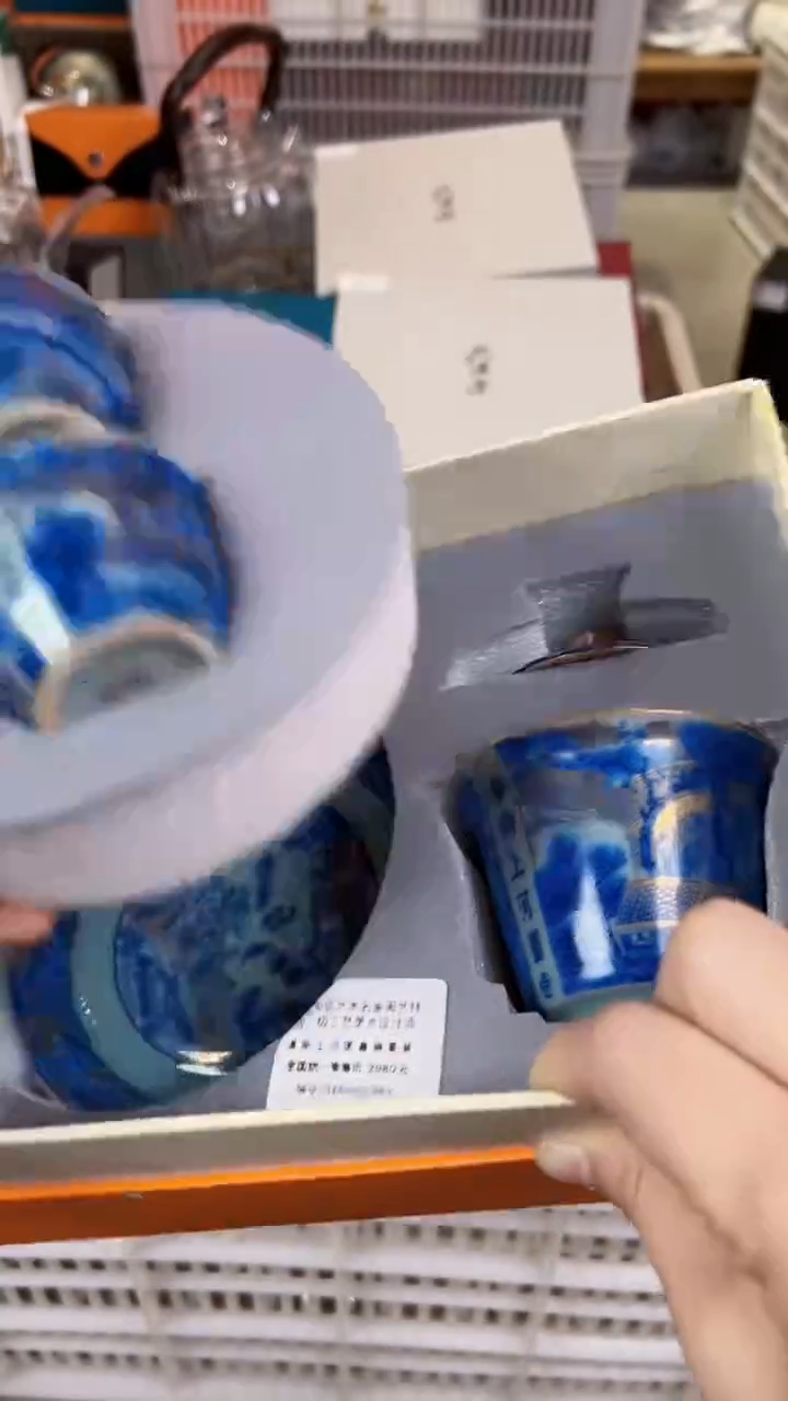 【闪购商品】         @@1445