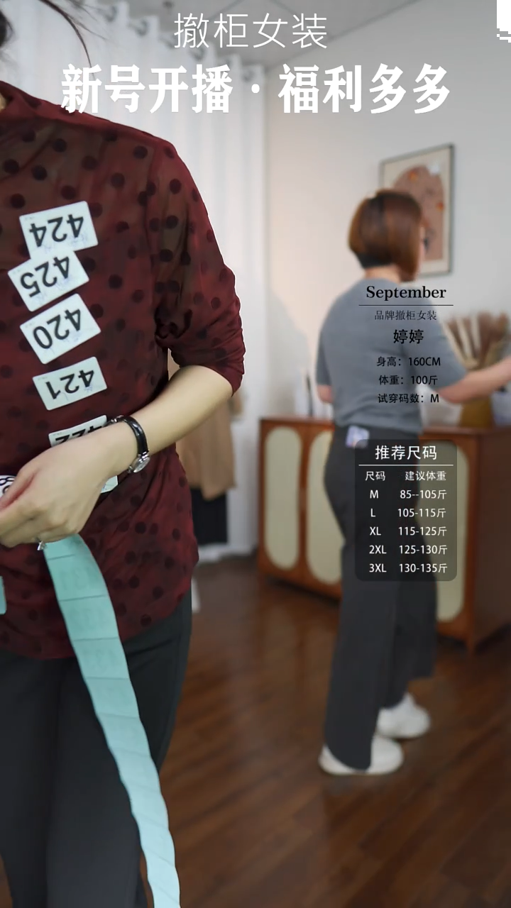 已*置042定向直播专用链接