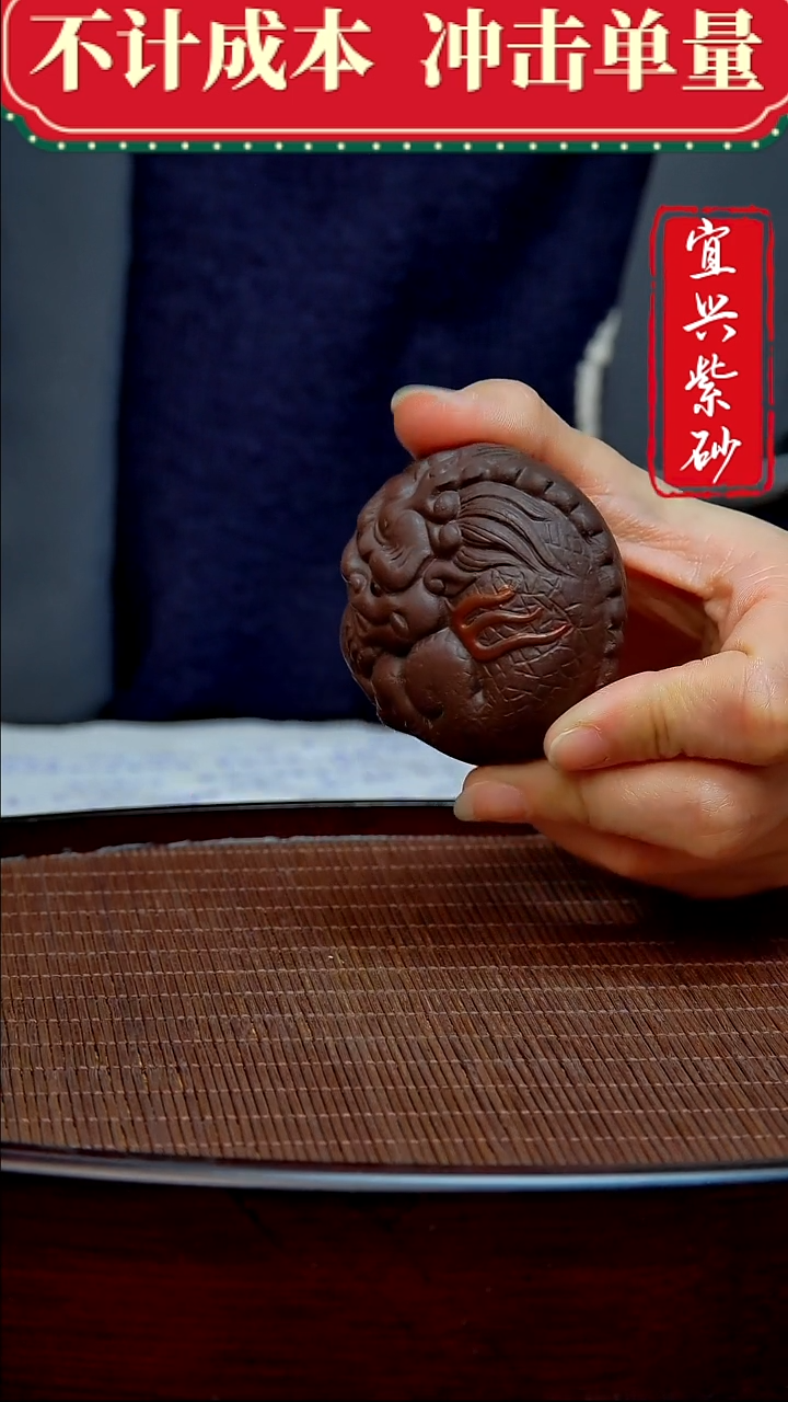 紫砂茶宠紫砂茶宠摆件