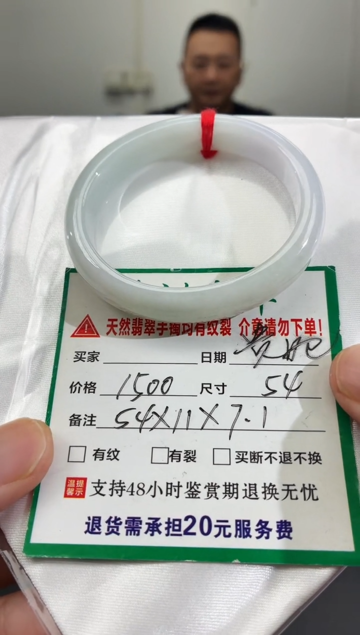 未镶嵌手镯翡翠缅甸翡翠手镯8