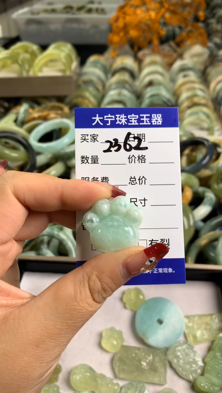 【闪购商品】蛇纹石玉颈饰未镶嵌2362