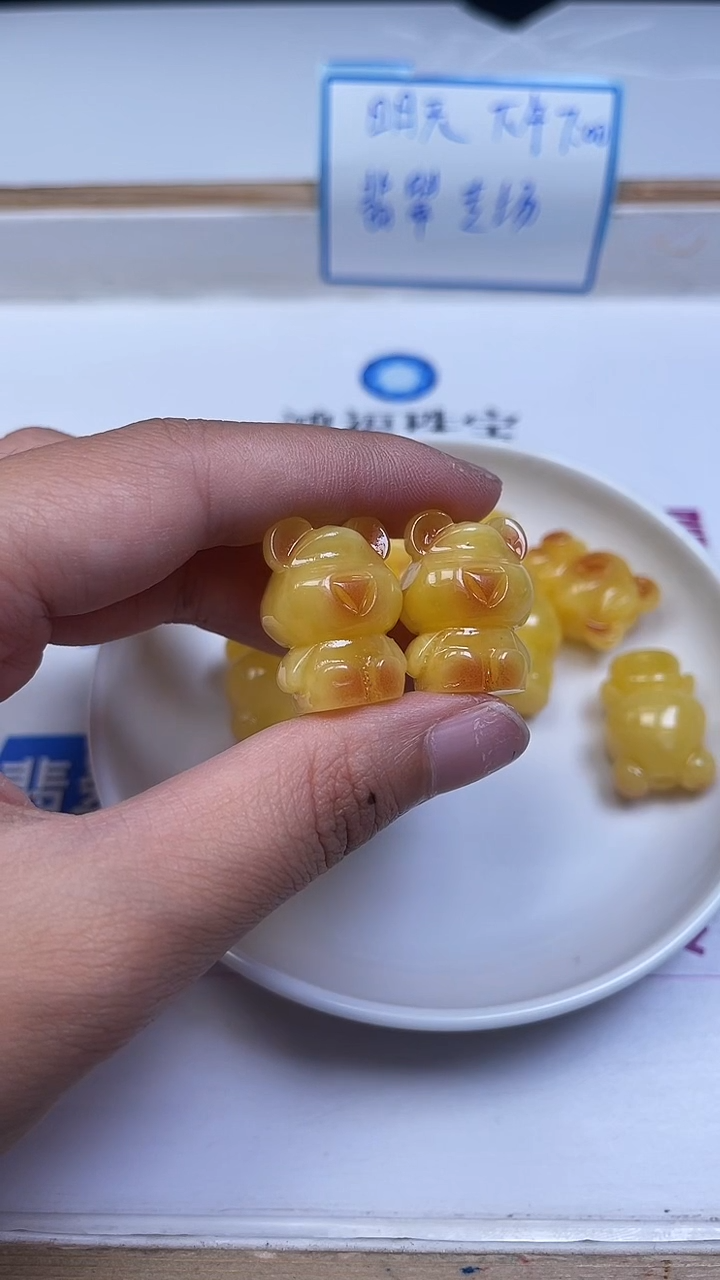 裸石蜜蜡未镶嵌A1544 蜜蜡 小熊（通孔）23*17mm 1个8.8元