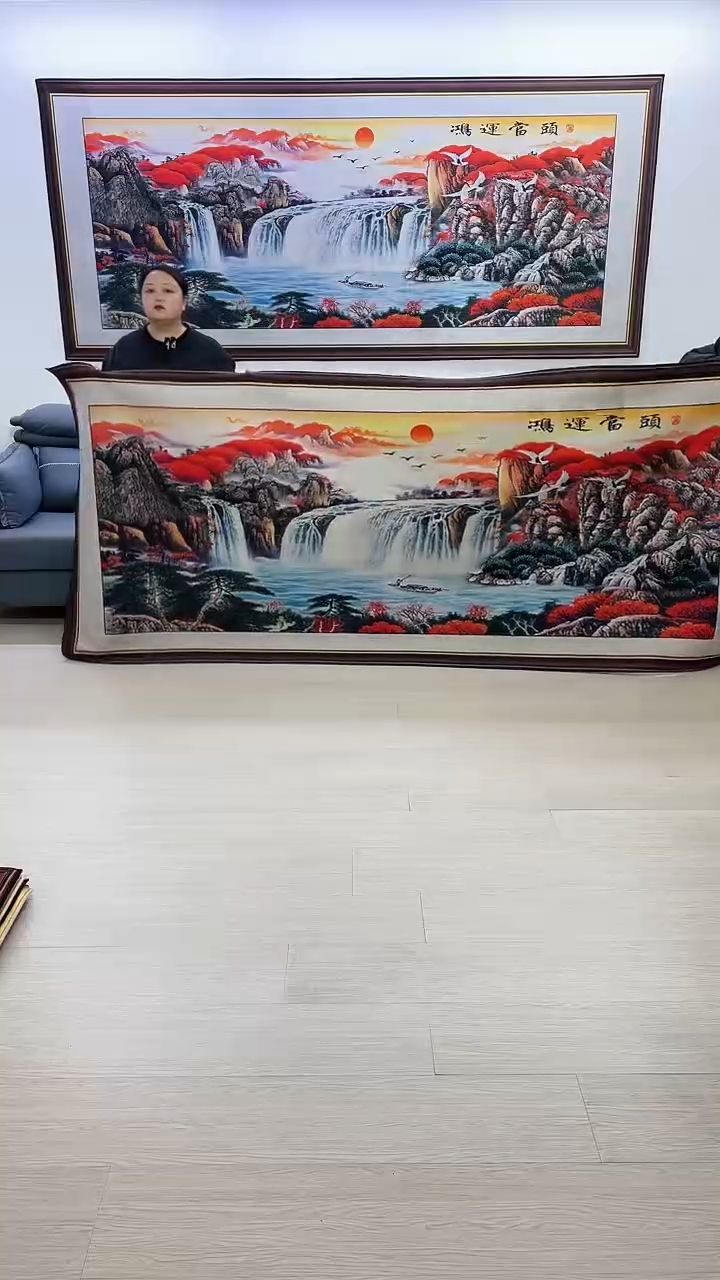 【闪购商品】横款270鸿运当头120*280