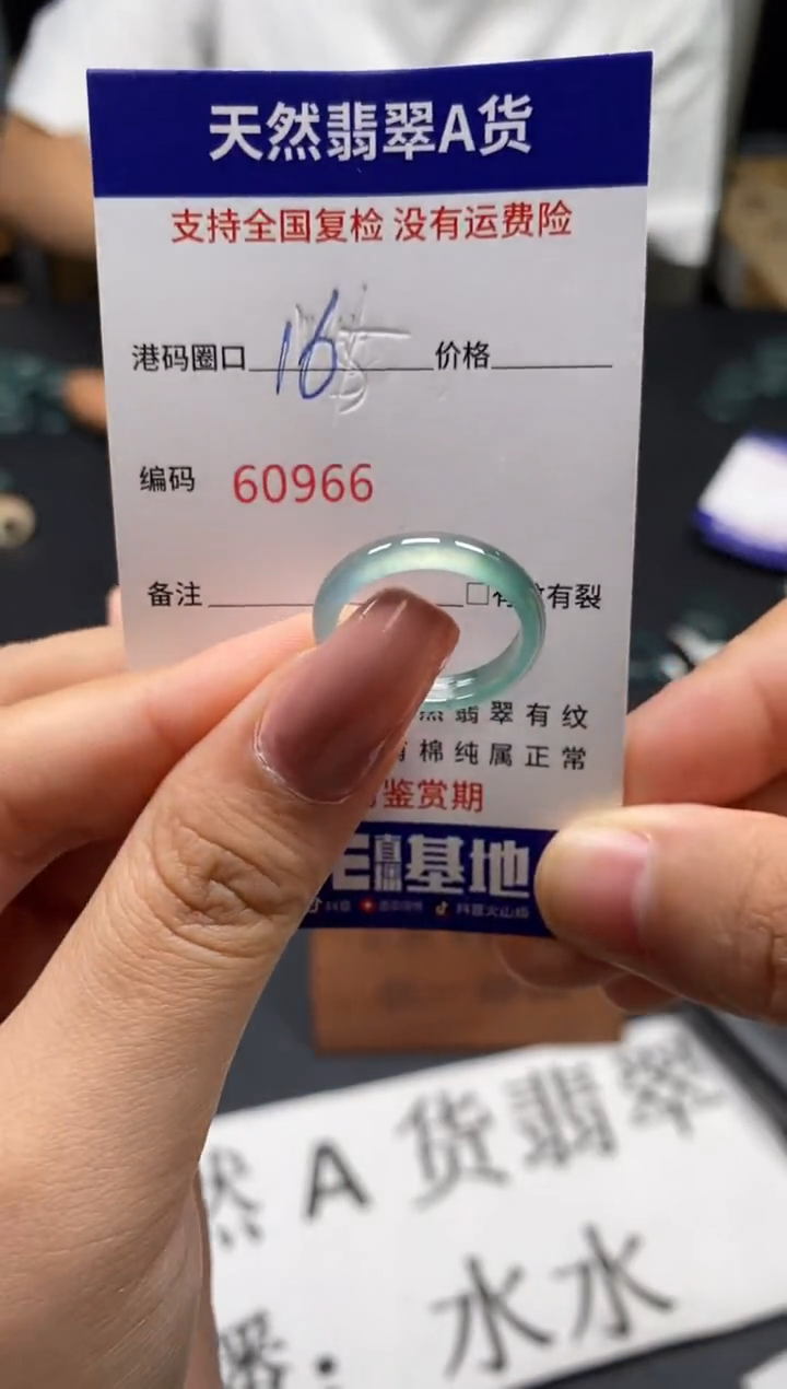 未镶嵌戒指翡翠天然A货翡翠0966