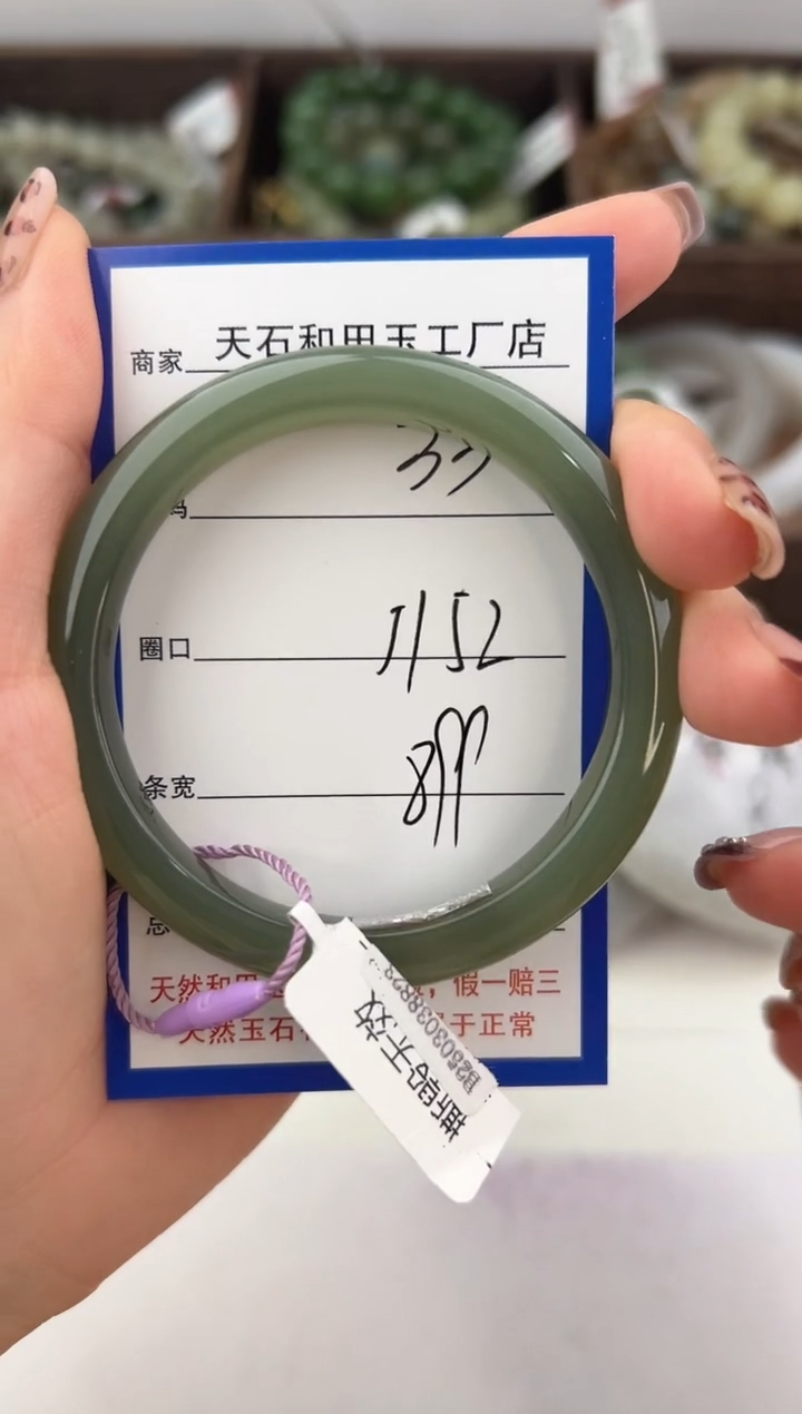 未镶嵌手镯和田玉33颜色微差无瑕疵