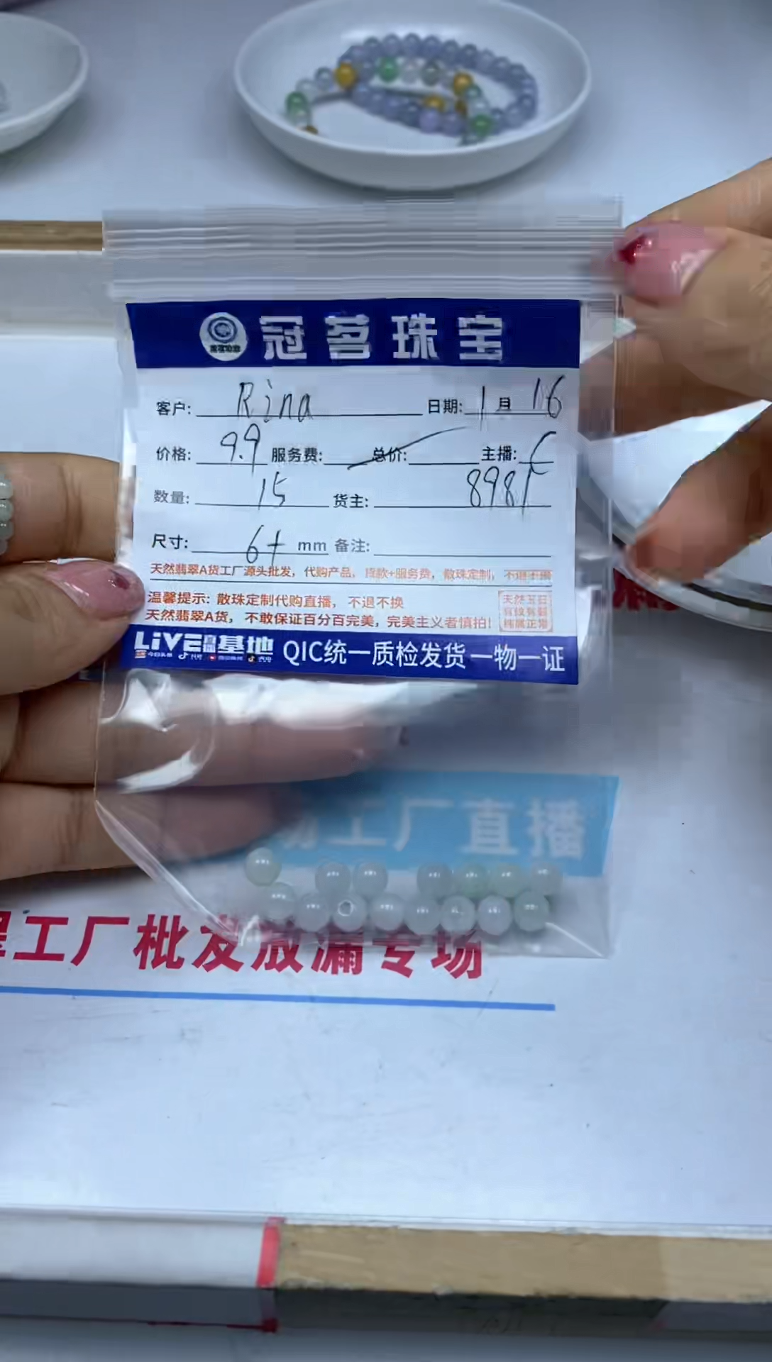 【闪购商品】翡翠手饰未镶嵌翡翠 散珠6+mm