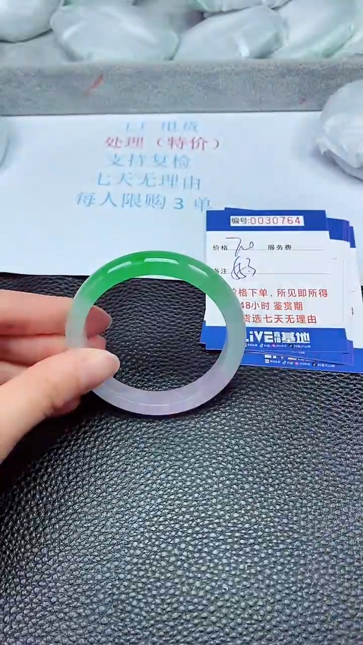 饰品拍下以实物为准30764