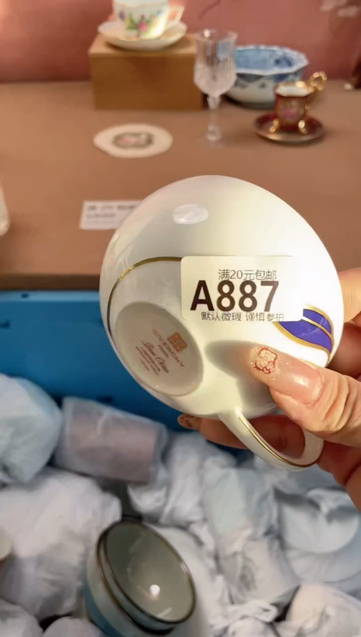 瓷片遇****士瓷器瓷器A887