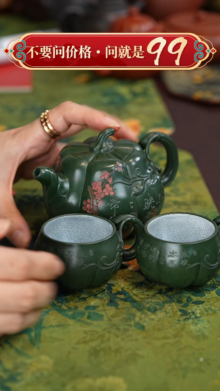 【闪购商品】紫砂茶壶宜兴紫砂