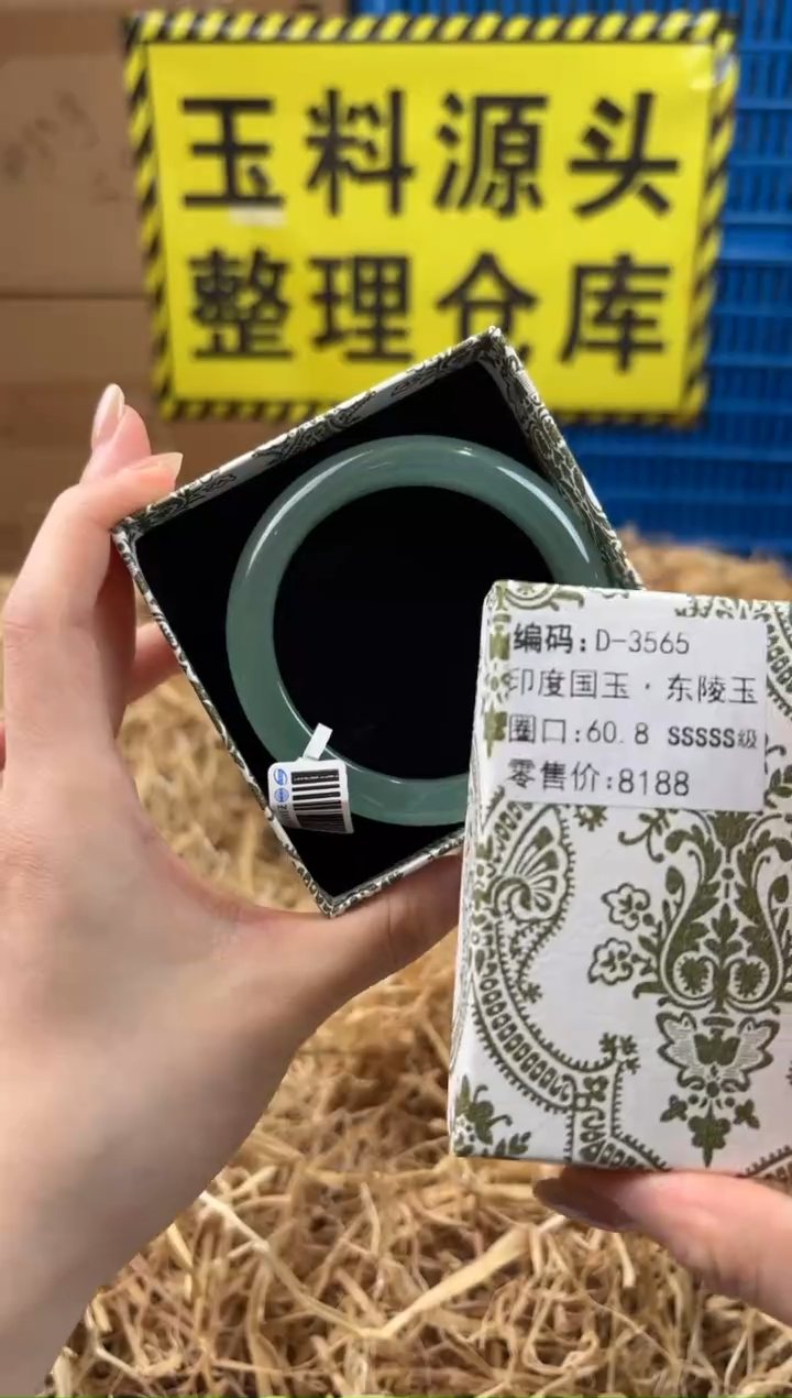 未镶嵌手镯石英质玉D-3565