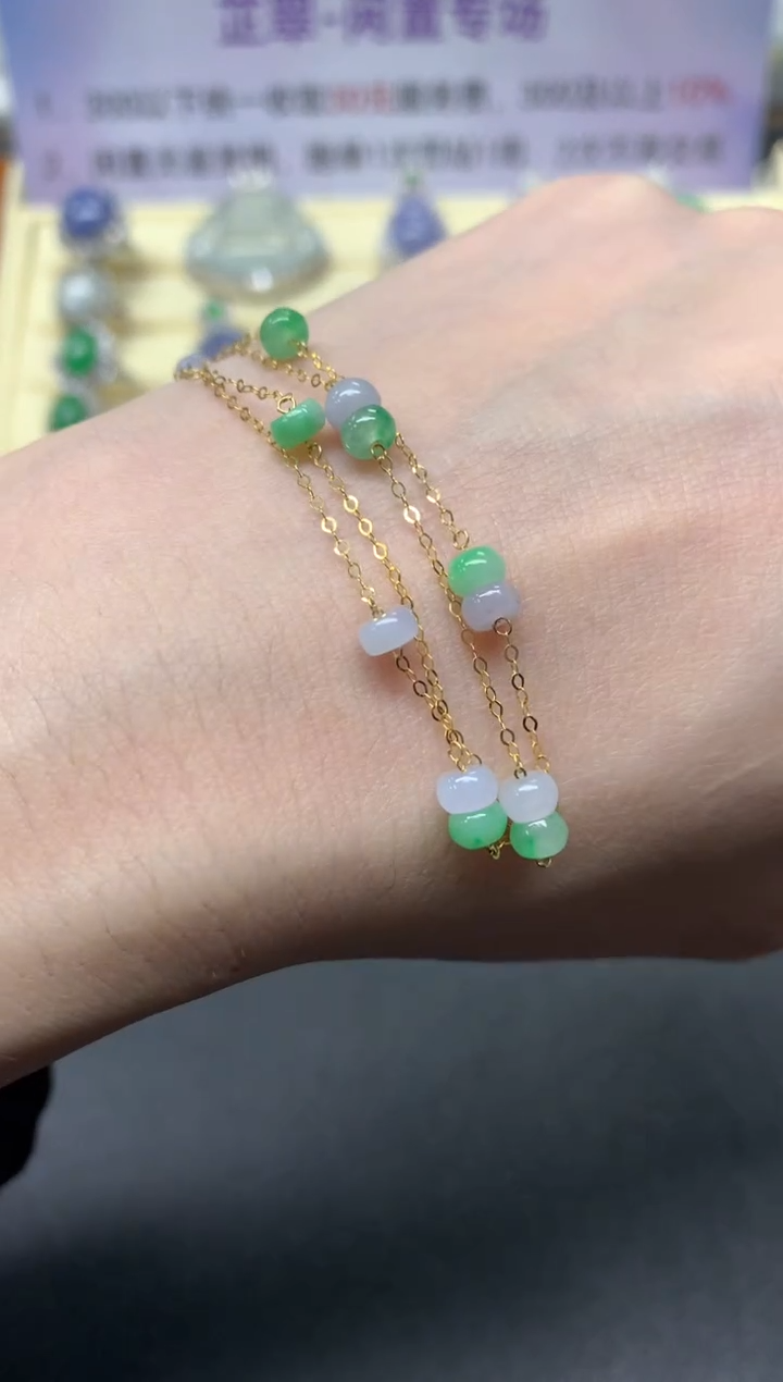 【闪购商品】翡翠手链18K金镶嵌多样性发其一|545+54