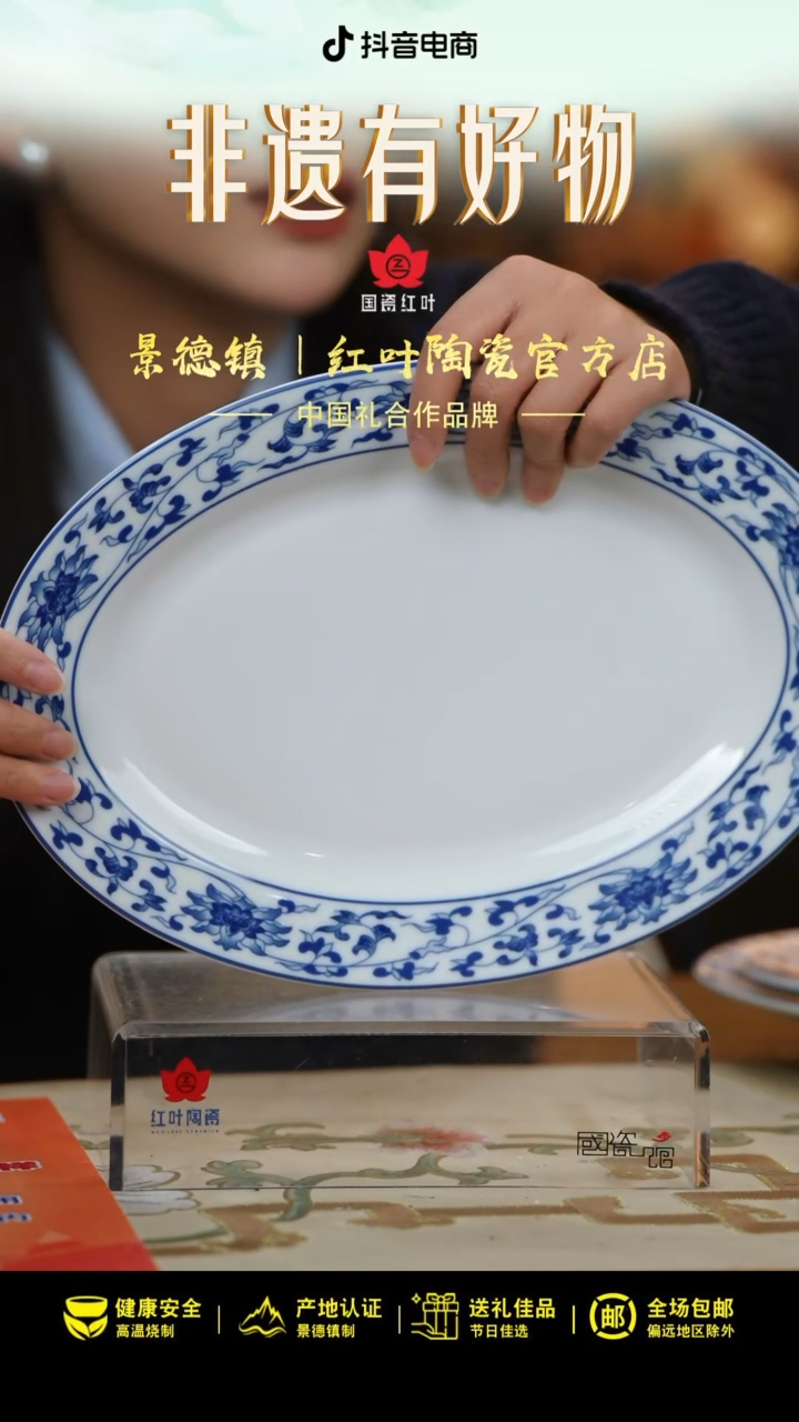 1个微瑕古韵缠枝12英寸鱼盘