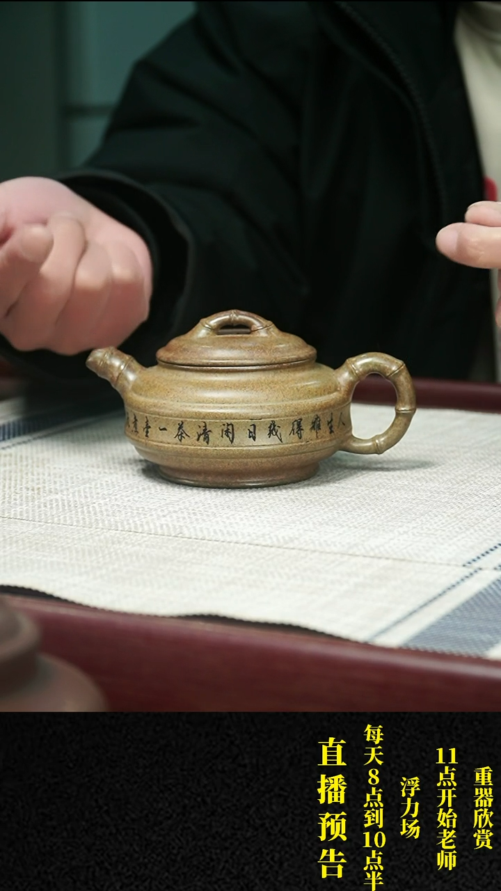 【闪购商品】紫砂茶壶紫砂 茶壶22