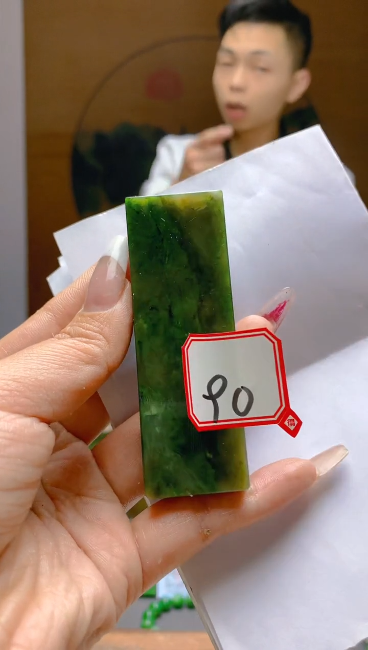 【闪购商品】和田玉（碧玉）珠宝半成品未镶嵌1