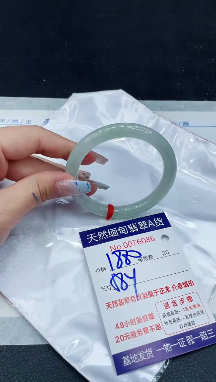 【闪购商品】翡翠手镯未镶嵌11111111111