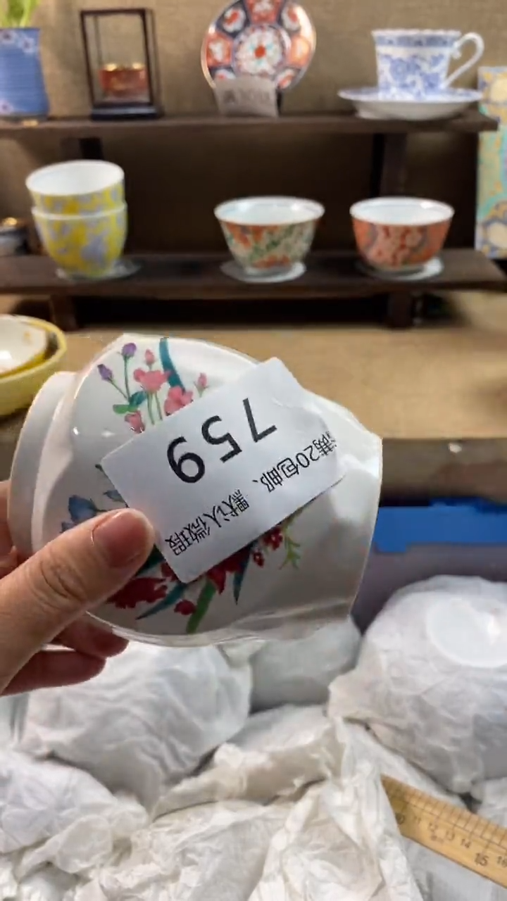 其他陶献****束759满20包邮，感谢支持。