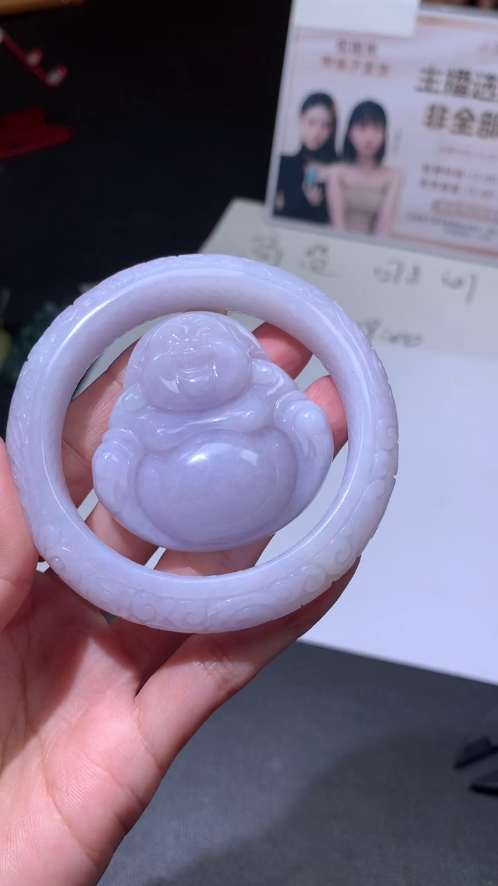 【闪购商品】定制翡翠未镶嵌不退不换CMH1件-A