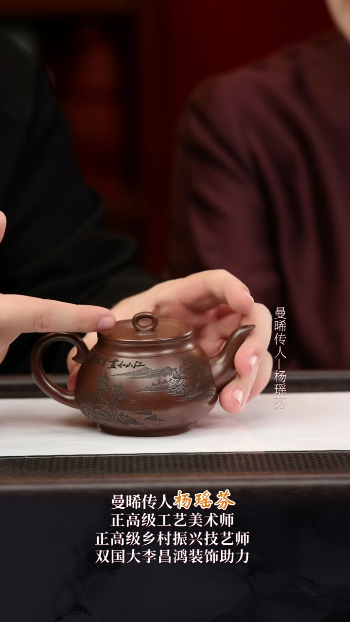 YYF40思源紫泥200cc