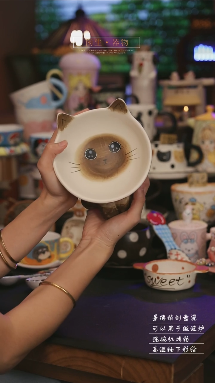陶瓷249景德镇可爱设计师款陶瓷
