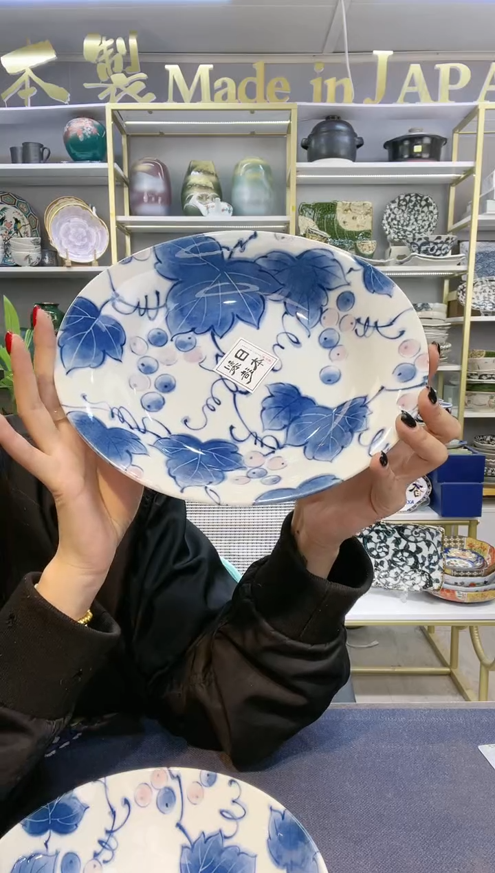 【闪购商品】碗山葡萄24cm椭圆深盘1支