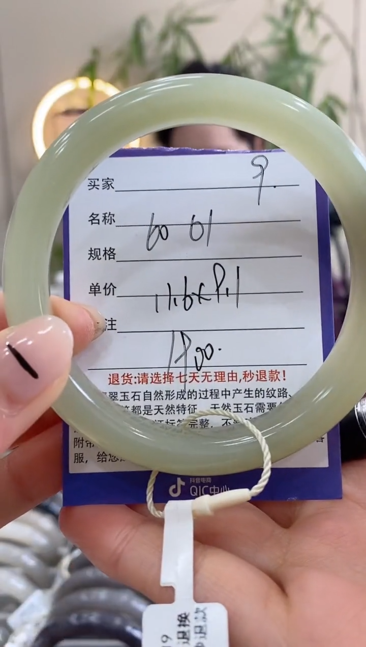 【闪购商品】和田玉手镯未镶嵌9微色差