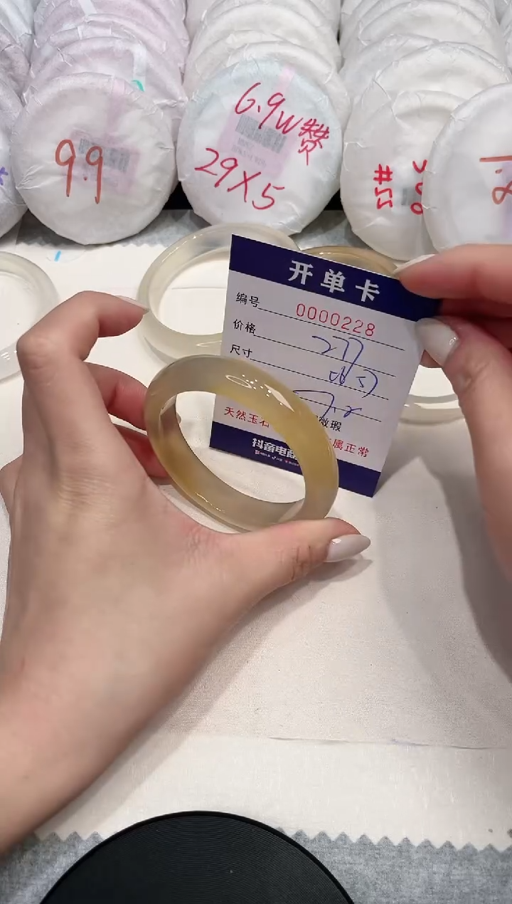 【闪购商品】玛瑙/玉髓手镯未镶嵌228