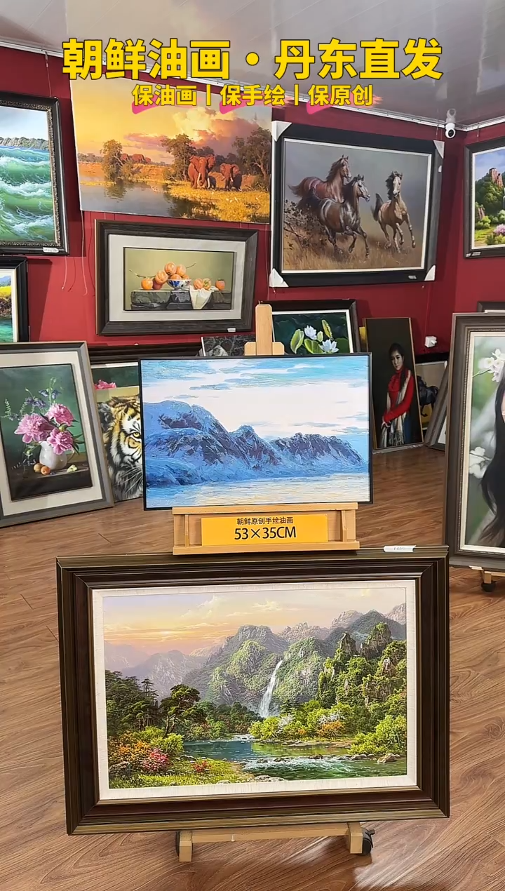 油画【2号】约53*35cm丨朝鲜原创纯手绘孤品油画丨顺丰包邮 