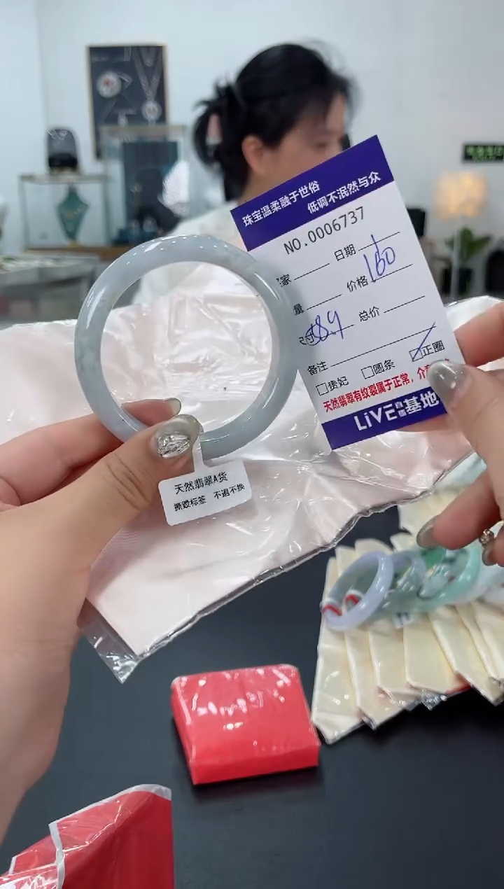 【闪购商品】翡翠手镯未镶嵌天然翡翠A货