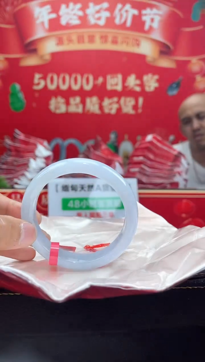 【闪购商品】翡翠手镯未镶嵌手镯8