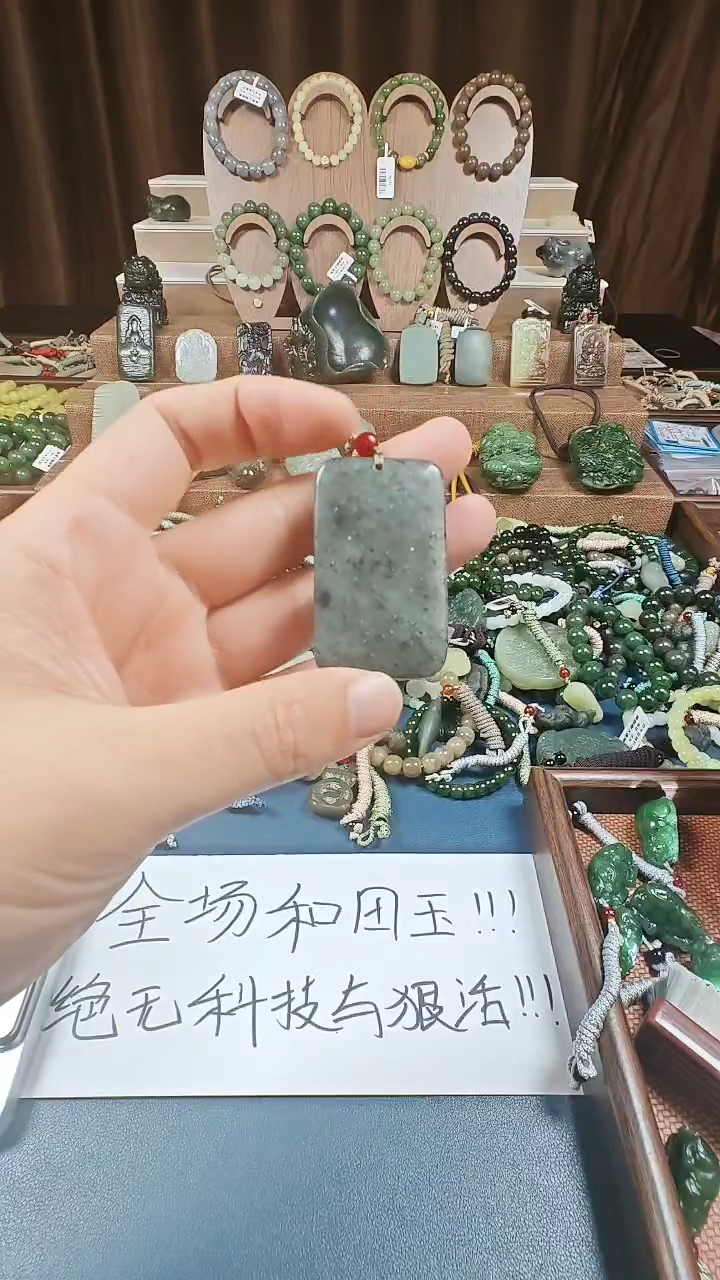 颈饰未镶嵌和田玉多样性发货拍一发一