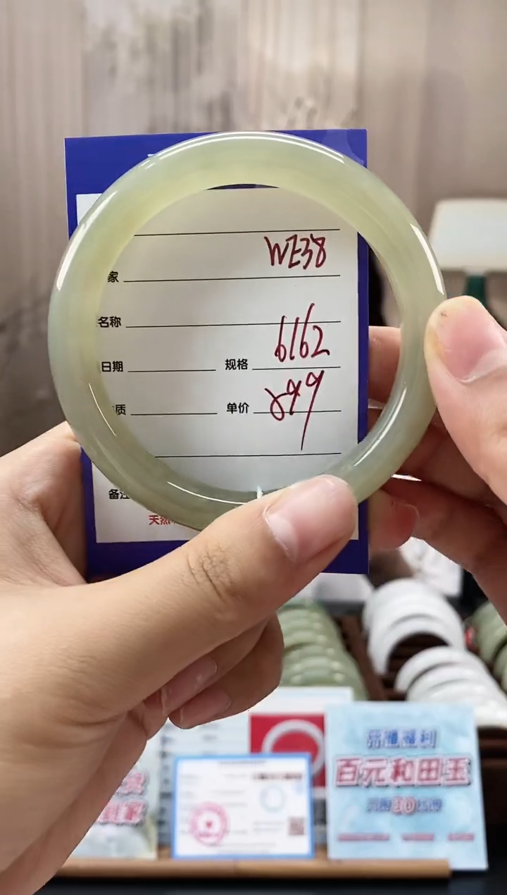 和田玉手镯未镶嵌WE38微色差