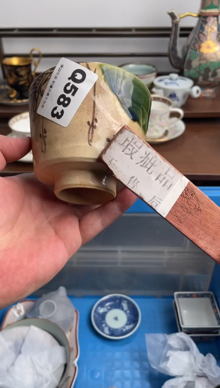 【闪购商品】瓷片583-Q-满20包邮48h凑单