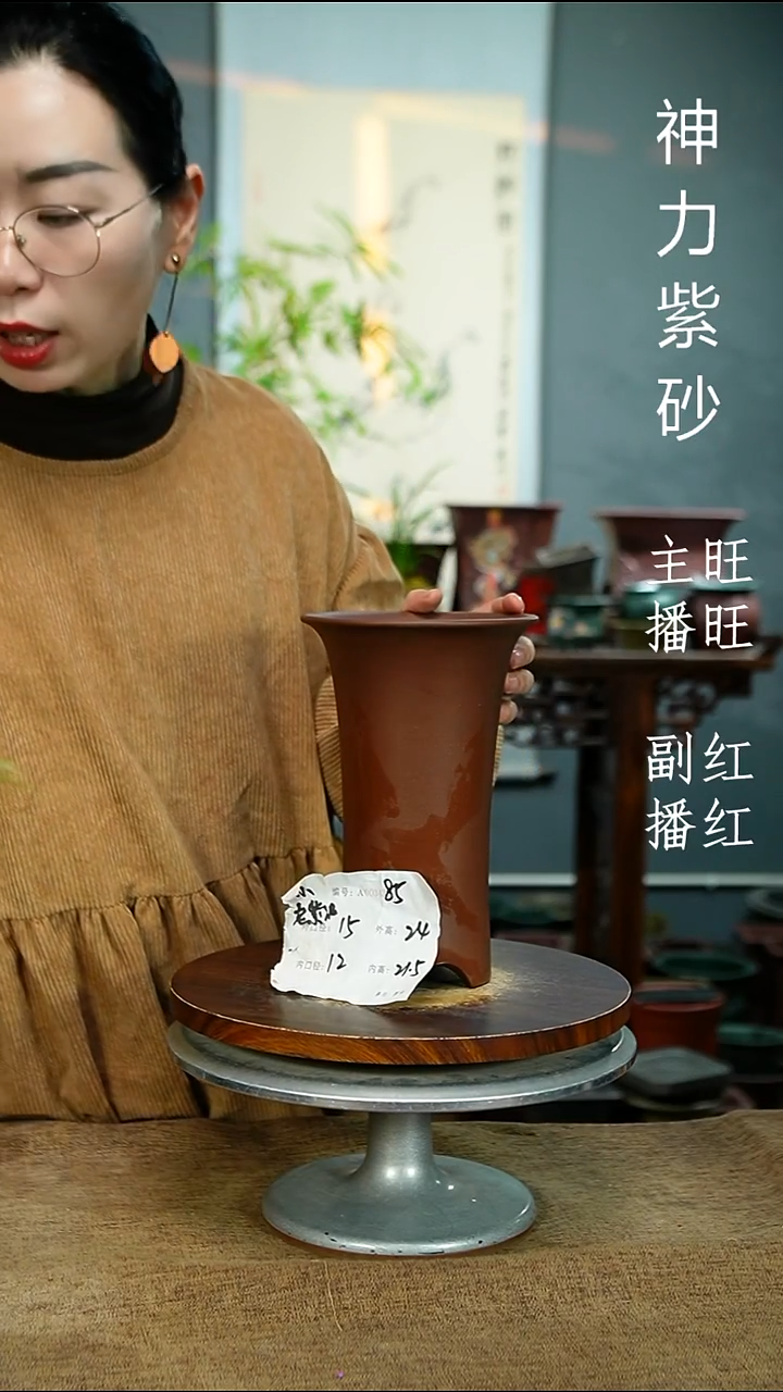 紫砂花盆85 紫砂花盆紫砂