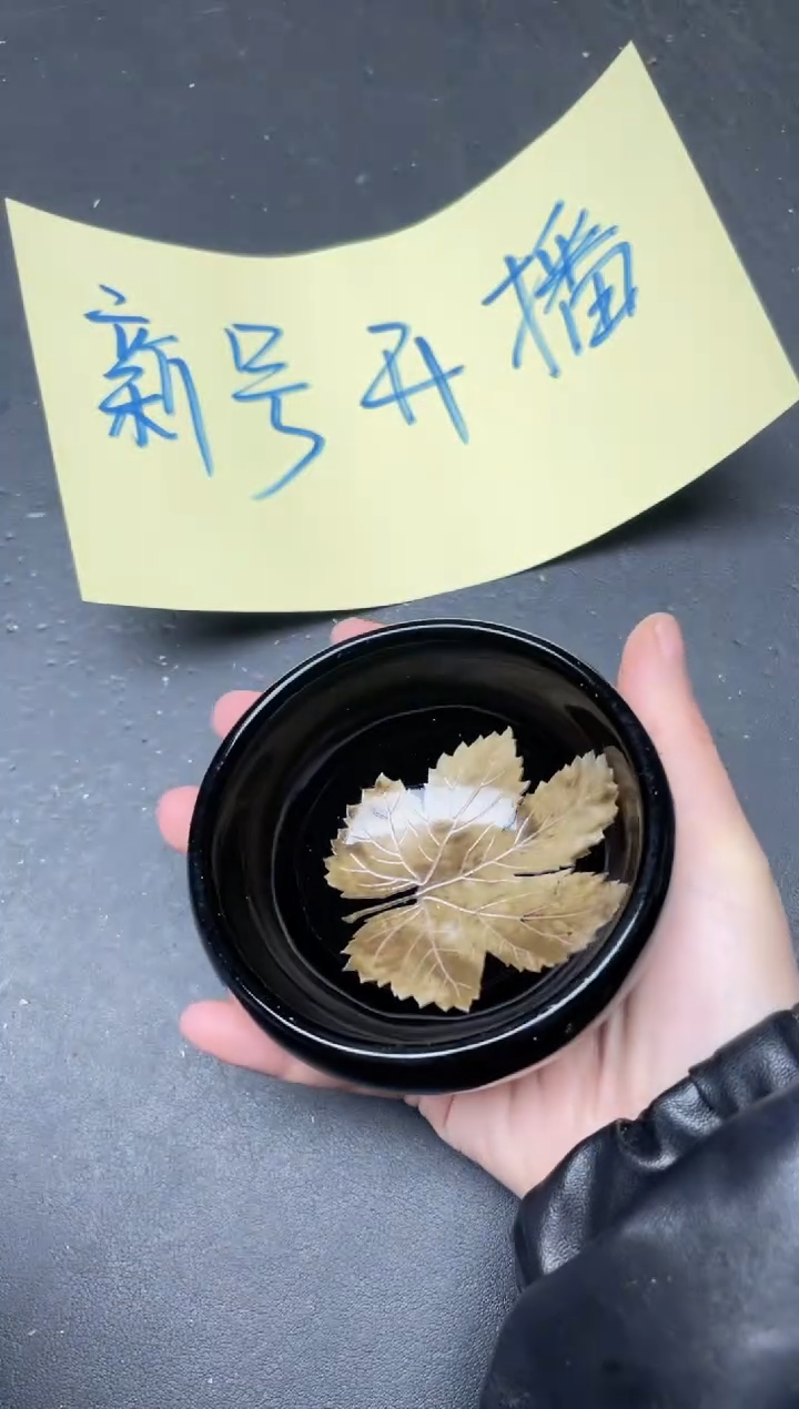 【闪购商品】茶盏98               