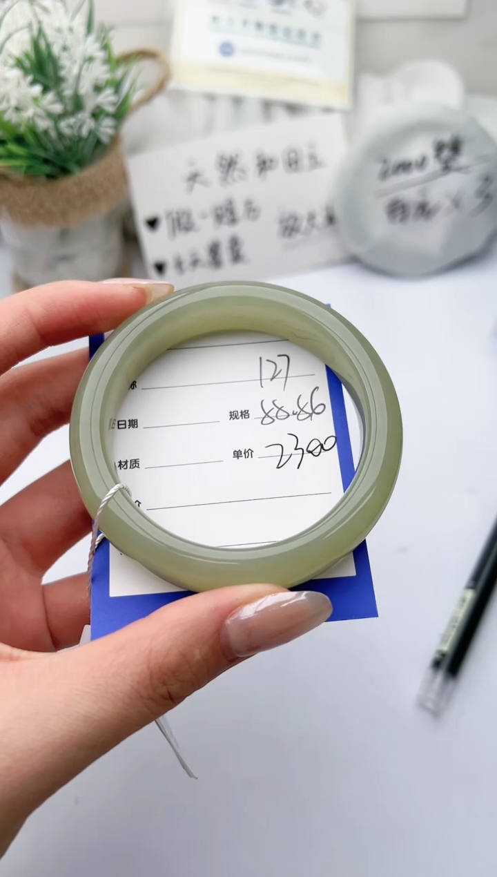 【闪购商品】和田玉手镯未镶嵌 柯沛127