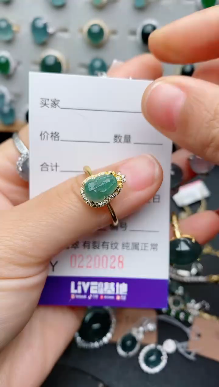 银S925镶嵌戒指翡翠.