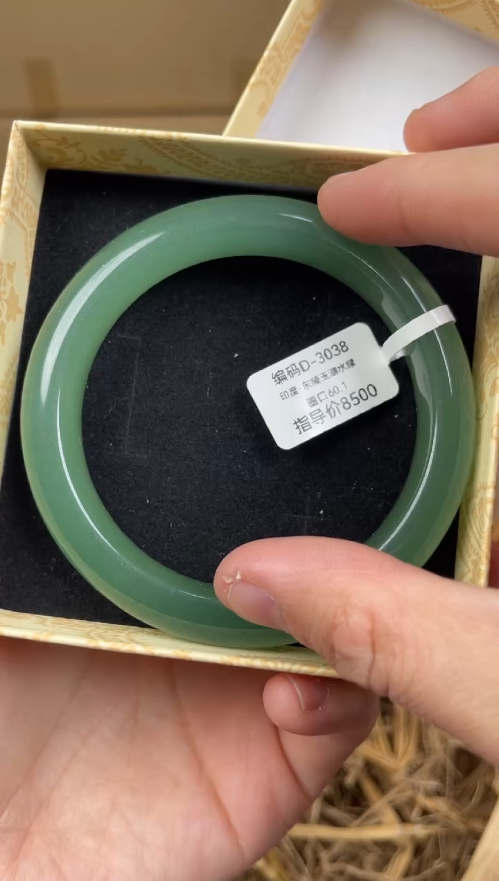 未镶嵌手镯石英质玉D3038