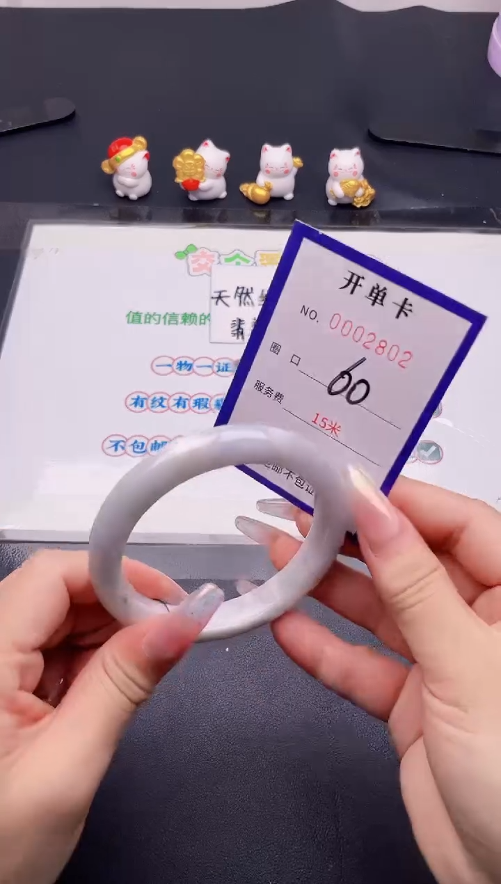 未镶嵌手镯翡翠02翡翠手镯未镶嵌