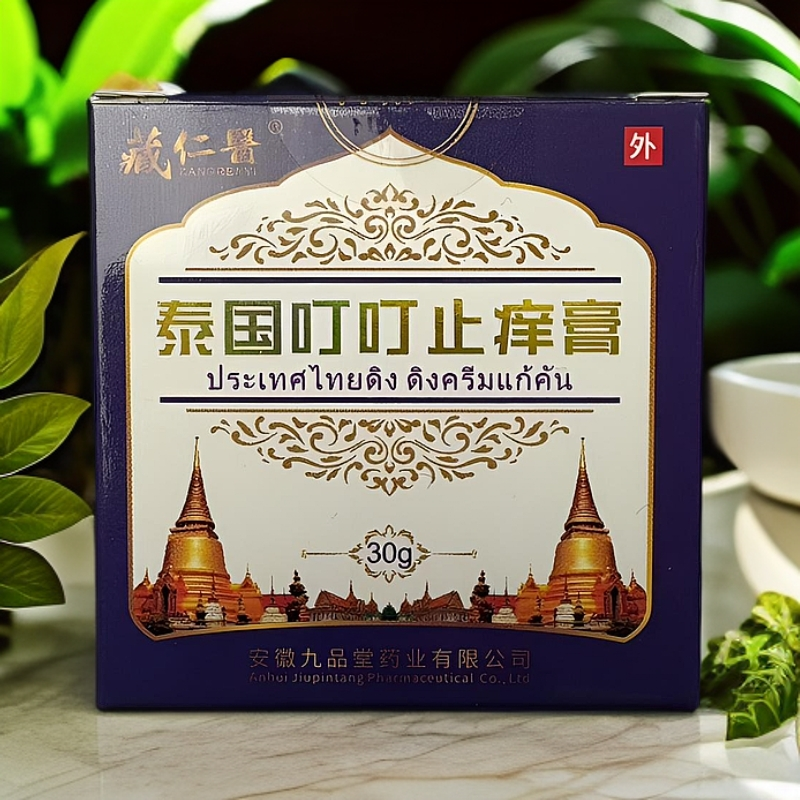 雪姐姐专属正宗草本泰国叮叮止痒膏外用