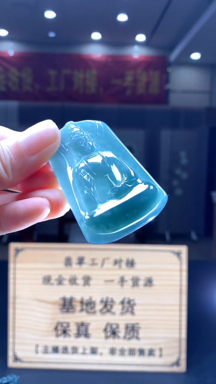 定制翡翠未镶嵌********28