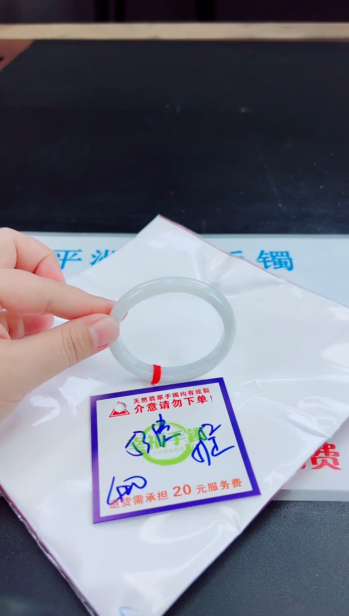 未镶嵌手镯翡翠天然缅甸翡翠A货！A货！A货！A货！A货！