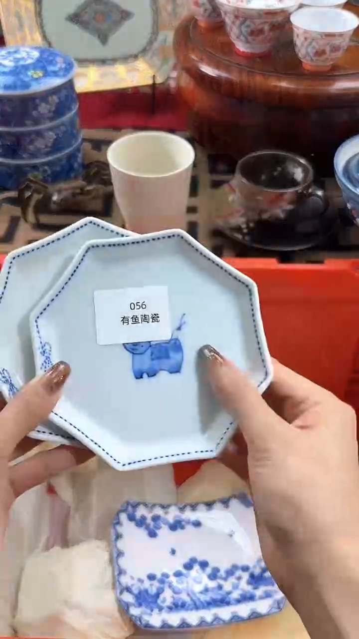 【闪购商品】碟日本回流瓷器捡漏