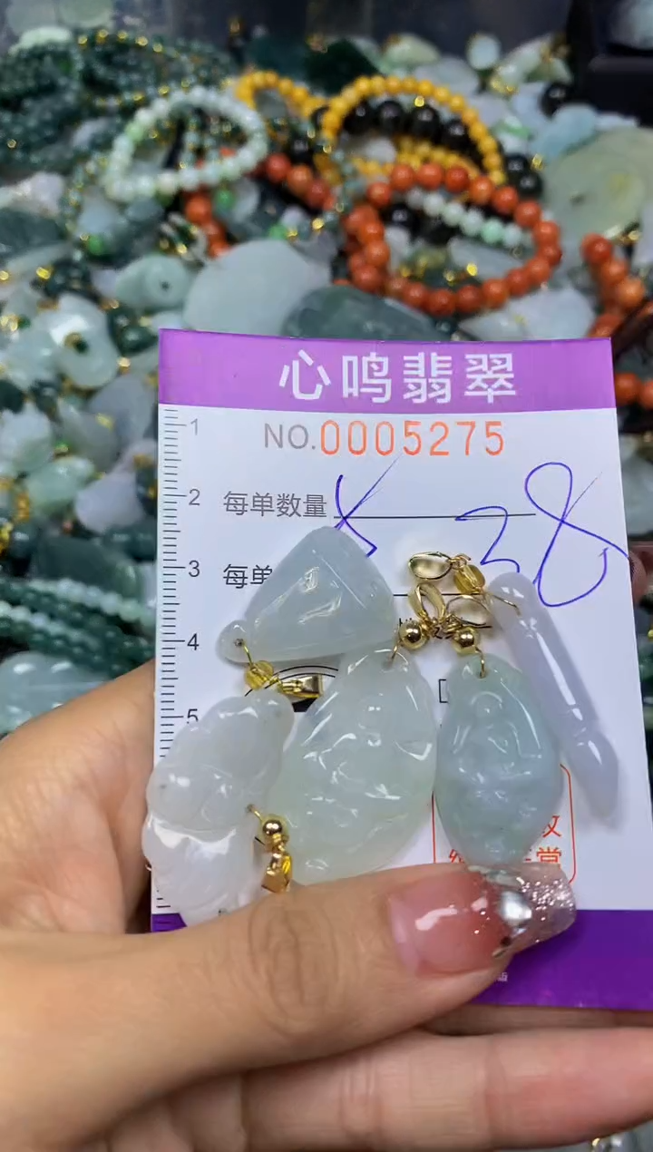 【闪购商品】翡翠颈饰未镶嵌闪购005275
