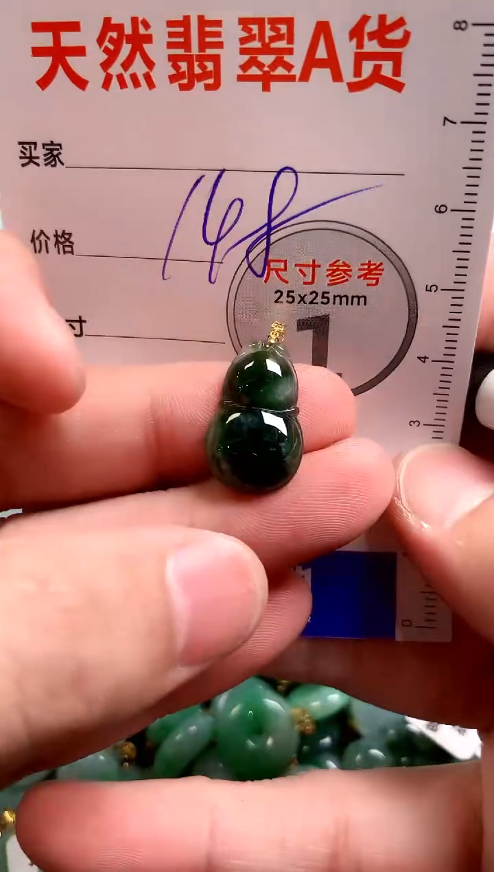 翡翠18K金镶嵌颈饰0698760952