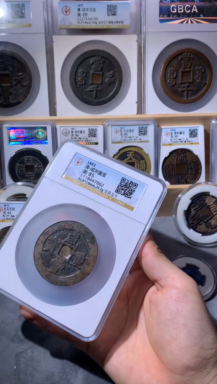 【闪购商品】铜小文泉藏古钱币7862